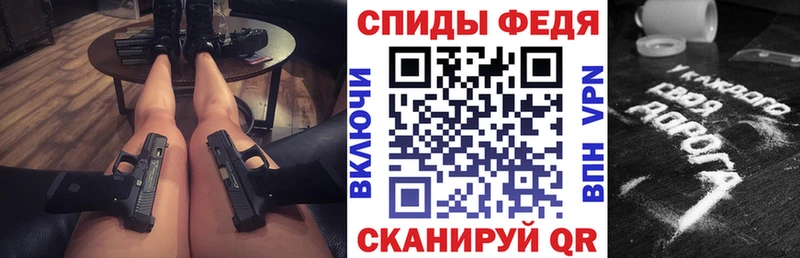 Амфетамин Premium  где найти   Иноземцево 