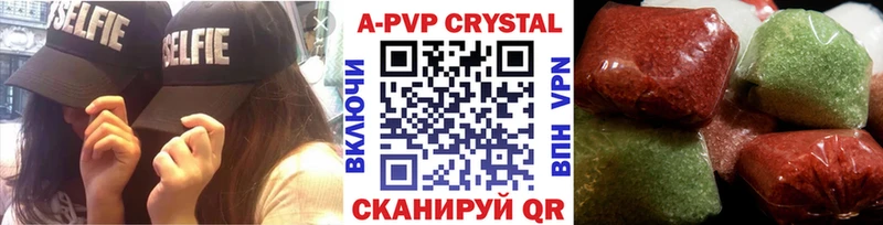 А ПВП VHQ  гидра зеркало  Иноземцево 