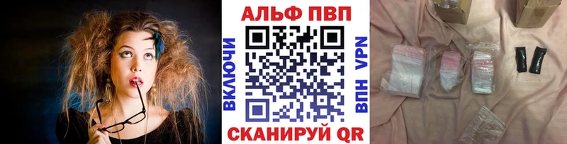 APVP крисы CK Иноземцево