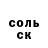 Кетамин VHQ Azamat Zagagov