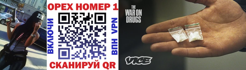 продажа наркотиков  Иноземцево  COCAIN VHQ 