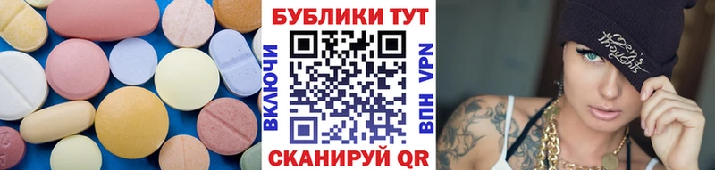 Экстази DUBAI  купить наркотики цена  kraken как зайти  Иноземцево 
