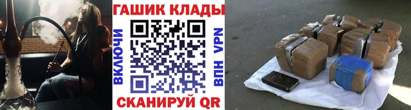 ГАШИШ гарик Иноземцево