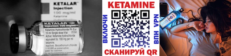 где купить наркоту  Иноземцево  КЕТАМИН VHQ 