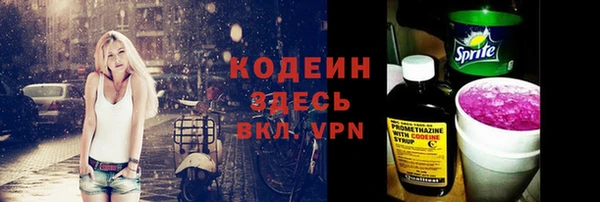 бутик Абдулино