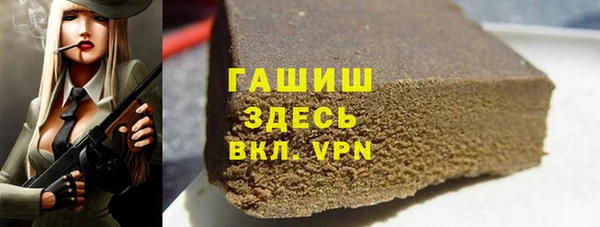 бутик Абдулино