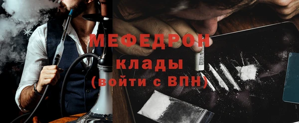 молекула духа Абаза