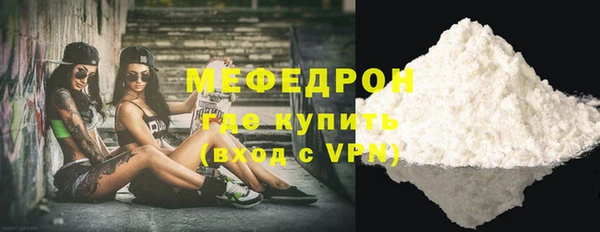 мет Абинск