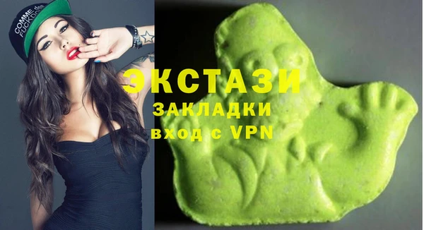 бутик Абдулино