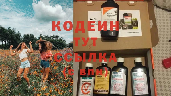 бутик Абдулино