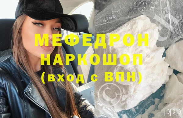 мет Абинск