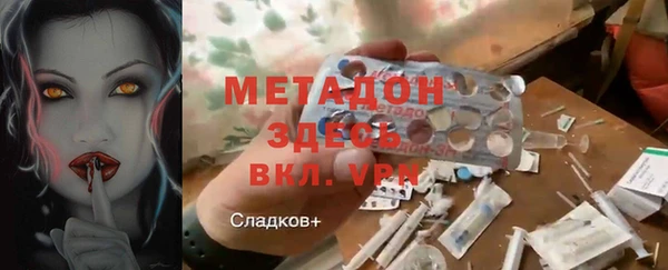 мет Абинск