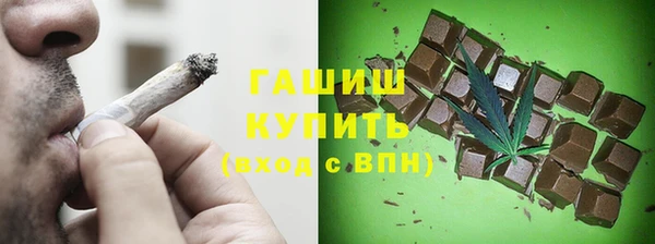 бутик Абдулино