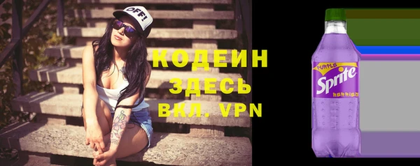 мет Абинск