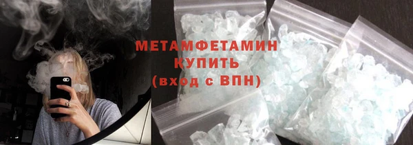 бутик Абдулино