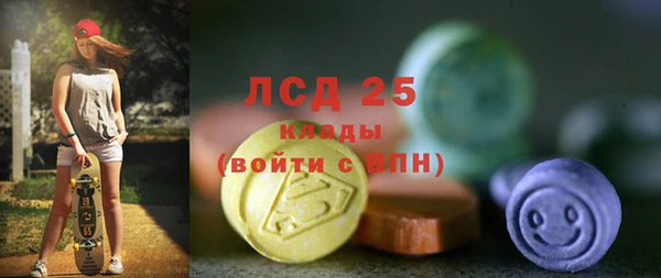 молекула духа Абаза
