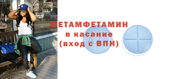 мет Абинск