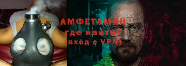бутик Абдулино