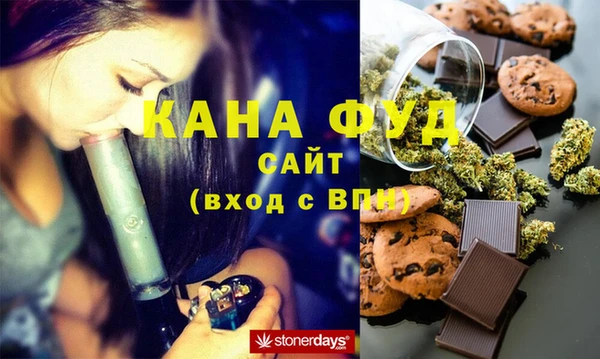 молекула духа Абаза