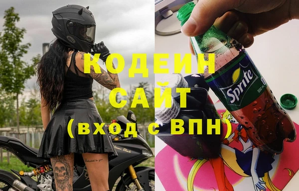 мет Абинск