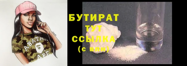 мет Абинск