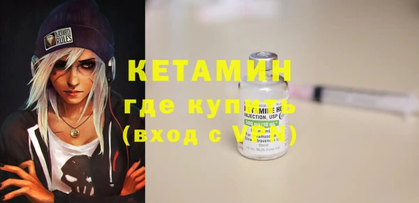 бутик Абдулино