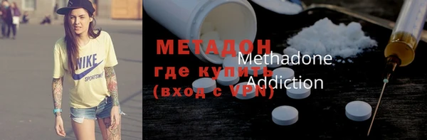 мет Абинск