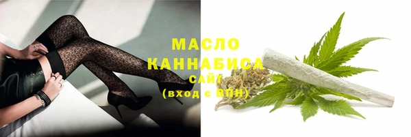 молекула духа Абаза