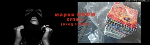 молекула духа Абаза