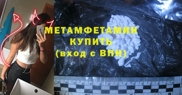 бутик Абдулино