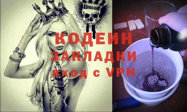молекула духа Абаза