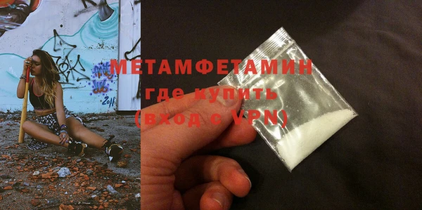 мет Абинск