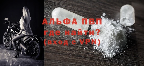 бутик Абдулино