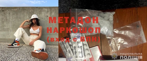 молекула духа Абаза