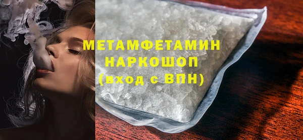 молекула духа Абаза