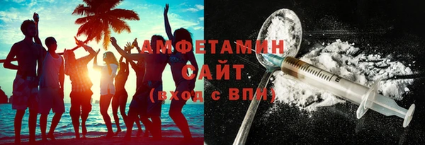 молекула духа Абаза