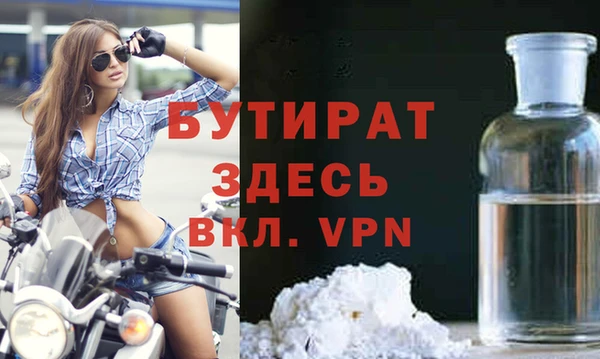 бутик Абдулино