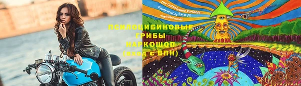 бутик Абдулино