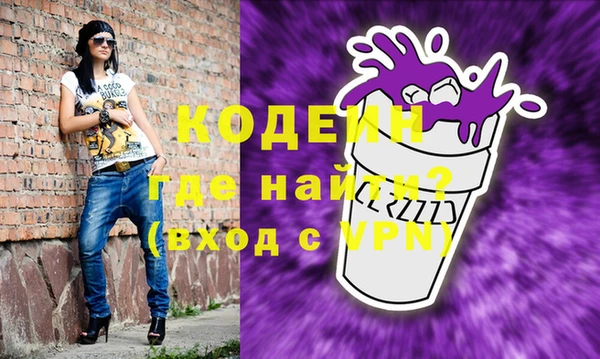 молекула духа Абаза