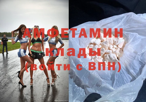 бутик Абдулино