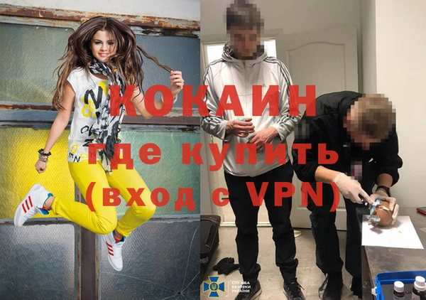 мет Абинск
