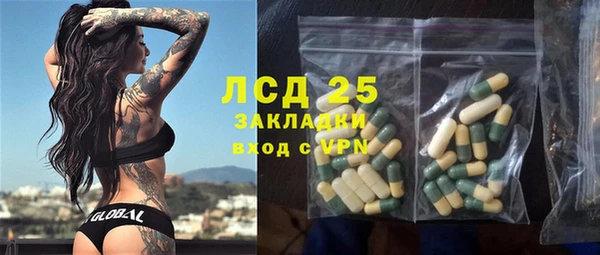 молекула духа Абаза
