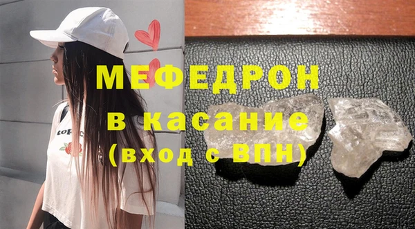 мет Абинск