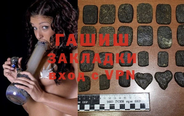 бутик Абдулино