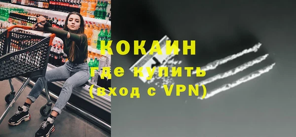 молекула духа Абаза