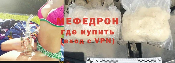 молекула духа Абаза