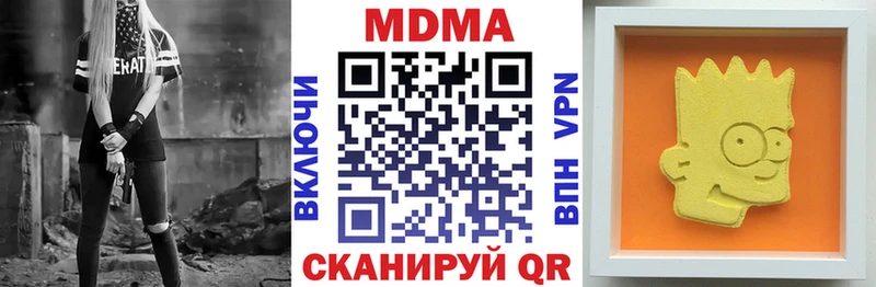 МДМА crystal  закладки  Иноземцево 