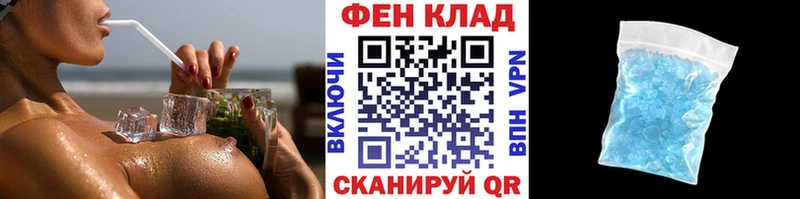 хочу наркоту  Иноземцево  Метамфетамин мет 