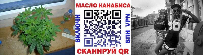 Дистиллят ТГК THC oil  закладки  Иноземцево 